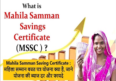 Mahila Samman Savings Certificates